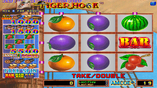 Tiger Hook (Version 2.1R, set 2) png snap