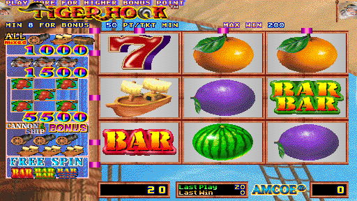 Tiger Hook (Version 2.0LT, set 2) png snap