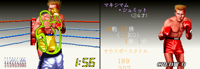 Title Fight (Japan) png snap