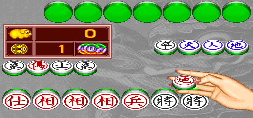 Tian Jiang Shen Bing (China, V137C) png snap