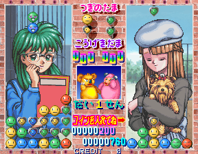 Tokimeki Memorial Taisen Puzzle-dama (ver JAB) png snap