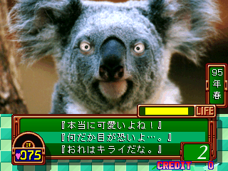 Tokimeki Memorial Oshiete Your Heart (GQ673 JAA) png snap