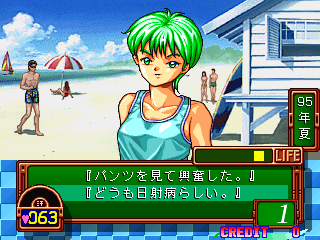 Tokimeki Memorial Oshiete Your Heart Seal Version (GE755 JAA) png snap