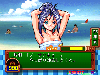 Tokimeki Memorial Oshiete Your Heart Seal Version Plus (GE756 JAB) png snap