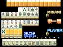 Tokimeki Mahjong Paradise - Doki Doki Hen