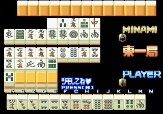 Tokimeki Mahjong Paradise - Doki Doki Hen png snap