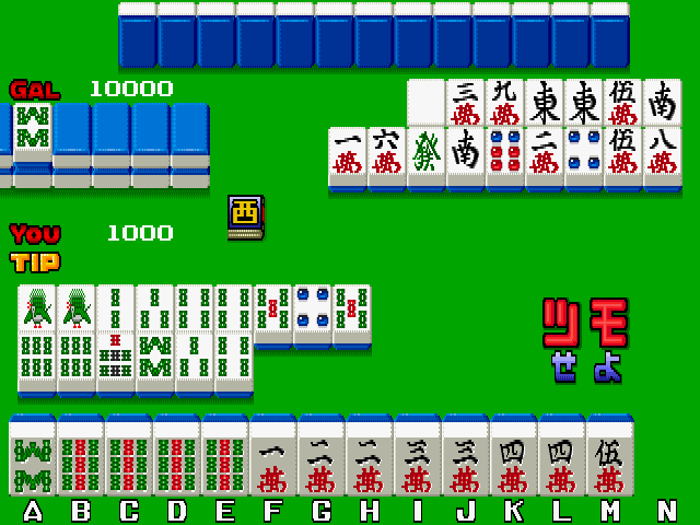 Tokyo Gal Zukan (Japan) png snap