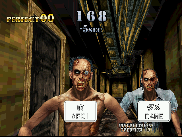 The Typing of the Dead (Rev A) png snap
