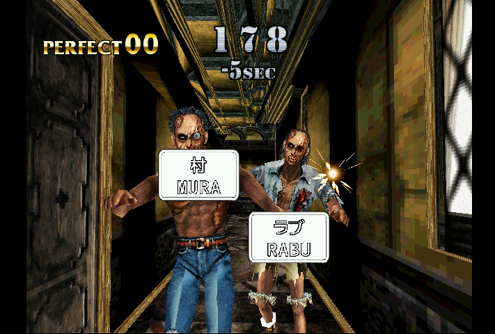 The Typing of the Dead png snap