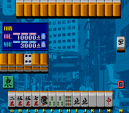 Tottemo E Jong png snap