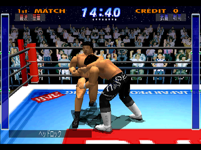 Shin Nihon Pro Wrestling Toukon Retsuden 3 Arcade Edition (Japan, TR1/VER.A) png snap