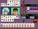 Mahjong Triple Wars (Japan) jpg snap thumbnail