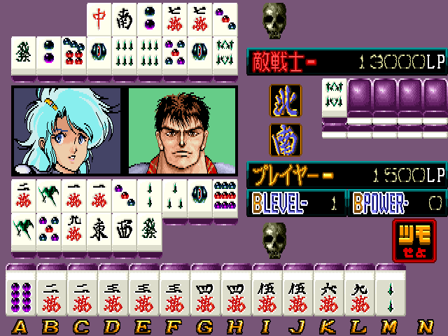 Mahjong Triple Wars (Japan) png snap