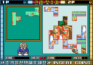 Sum-eoitneun Deongdalireul Chat-ara! png snap