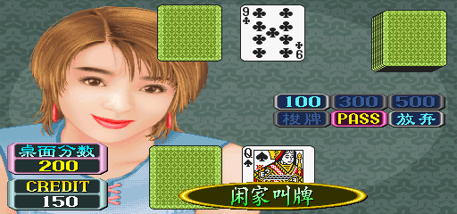 Tiansheng Haoshou (V201CN) png snap