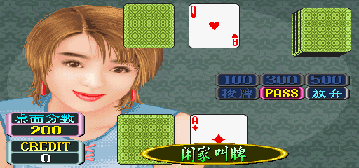 Tiansheng Haoshou (V101CN) png snap