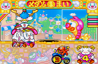 Tsukande Toru Chicchi png snap