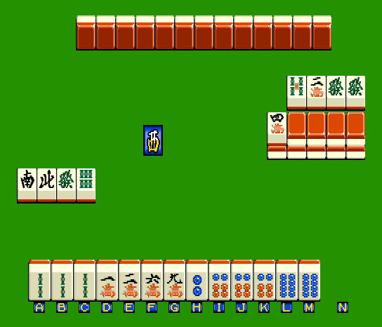 Tsuugakuro no Yuuwaku (Japan) png snap