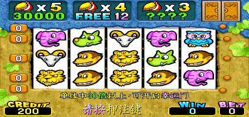 Taishan Wuxian Jiaqiang Ban (V101CN) png snap