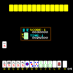 T.T Mahjong png snap