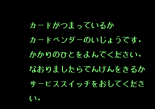 Terebi Denwa Thomas the Tank Engine and Friends png snap