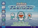 TV-PC Doraemon (Japan)