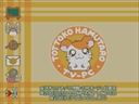 TV-PC Tottoko Hamutaro (Japan)
