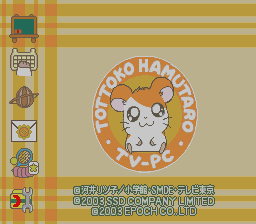 TV-PC Tottoko Hamutaro (Japan) png snap