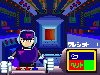 Uchuu Tokkyuu Medalian png snap