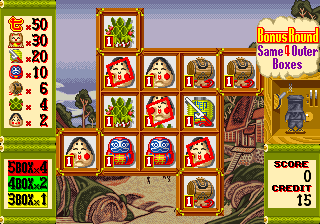 Ukiyo Box (Japan, v1.3.7) png snap