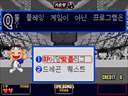 Se Gye Hweng Dan Ultra Champion (Korea) jpg snap thumbnail