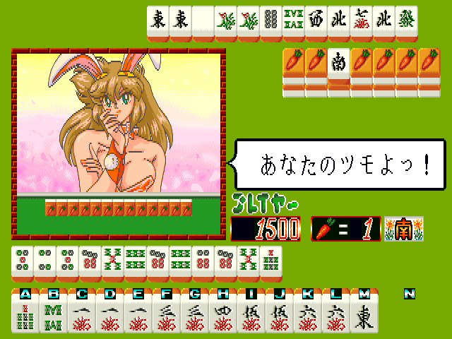 Mahjong Vanilla Syndrome (Japan) png snap