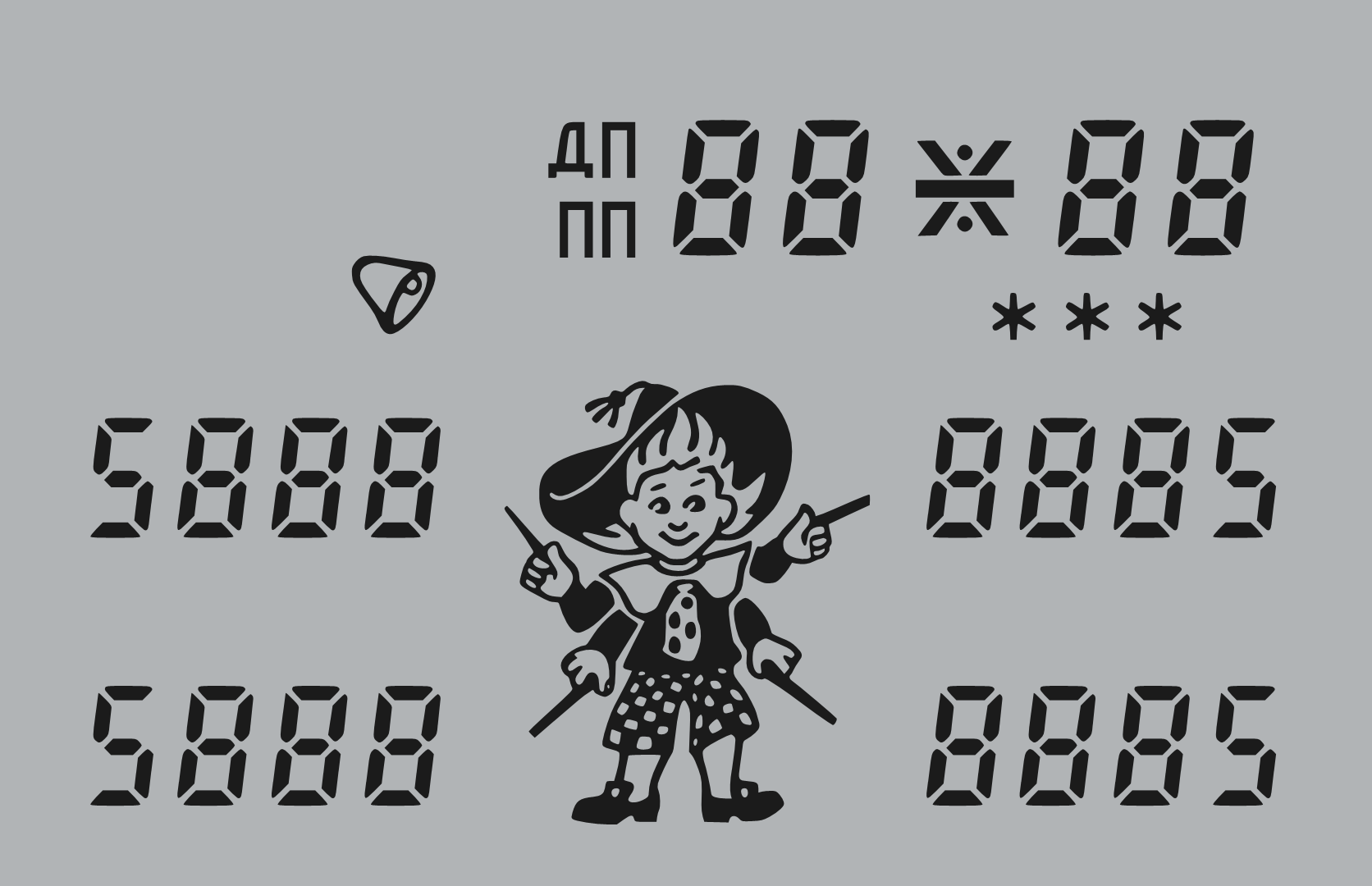 Vesolaya arifmetika png snap