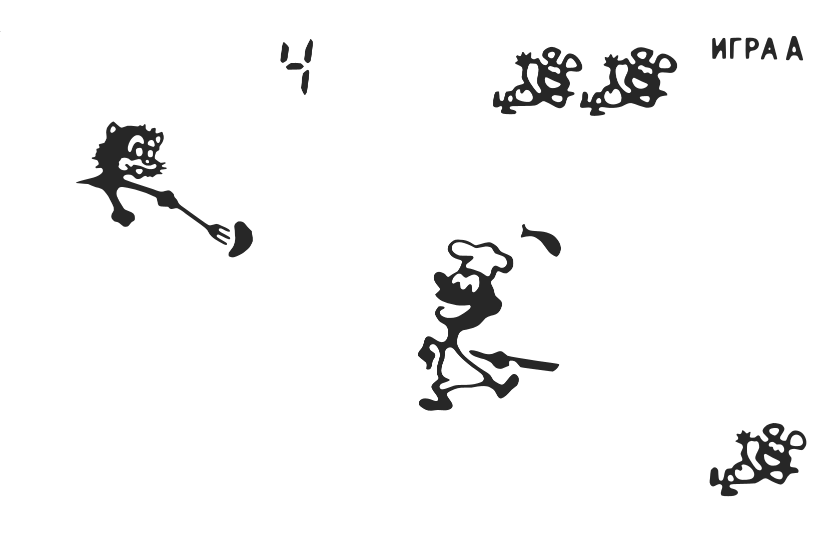 Vesyolyy povar png snap