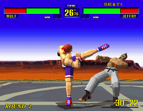 Virtua Fighter png snap