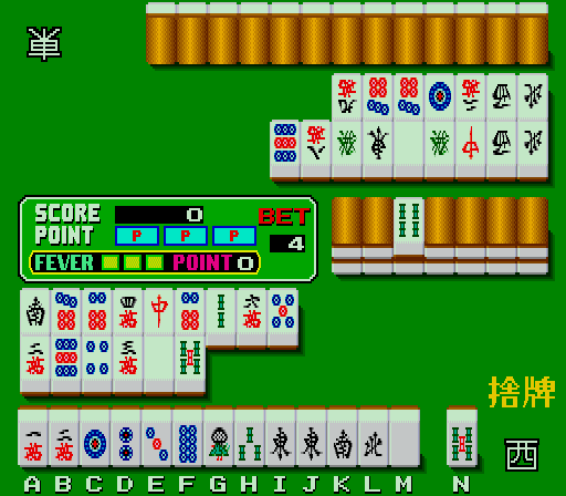 Vip Club - Maru-hi Ippatsu Kaihou (Japan 880310) png snap