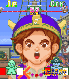 Vs. Super Captain Flag (Japan) png snap