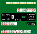 Vs. Mahjong (Japan)