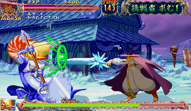 Warzard (Japan 961023) png snap