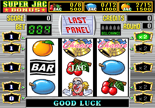 Wonder Circus (Japan, v1.1.1) png snap