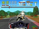 WGP: Real Race Feeling (joystick version) (Japan, set 1)