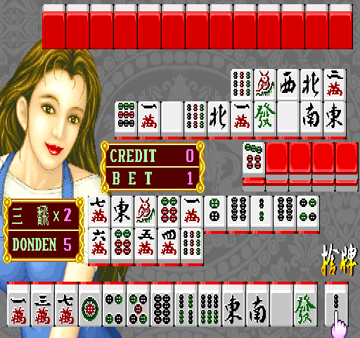 Wanli Changcheng (China, V638C) png snap