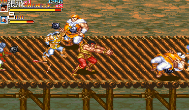 Huo Feng Huang (Chinese bootleg of Sangokushi II) png snap