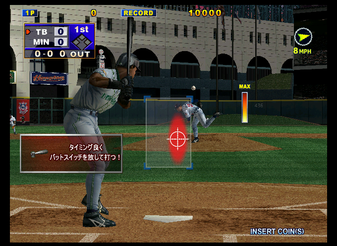 World Series Baseball / Super Major League (GDS-0010) png snap
