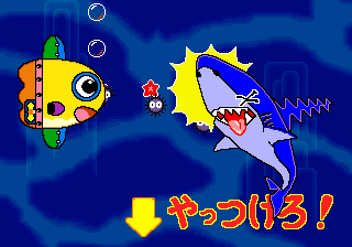 Waku Waku Marine png snap