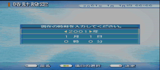 XaviX Aerostep MC (XaviXPORT, Japan) png snap