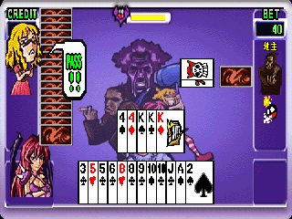 Xingyun Dou Dizhu png snap