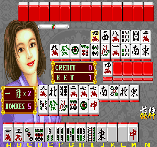 Xingyun Manguan (China, V651C, set 1) png snap