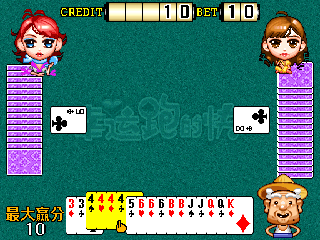 Xingyun Pao De Kuai (V106CN) png snap