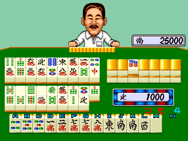 Mahjong Yoshimoto Gekijou (Japan) png snap